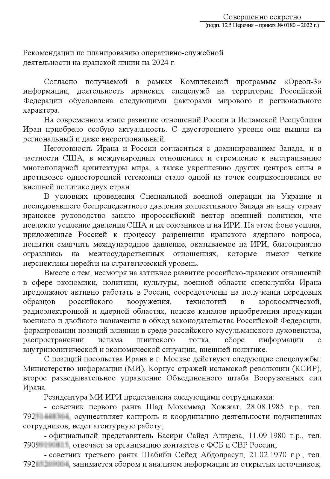 Image from gallery