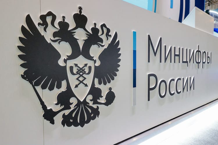 Russia’s Ministry of Digital Development and telecom operators are discussing “internet shutdown rules,” pro-Kremlin media report