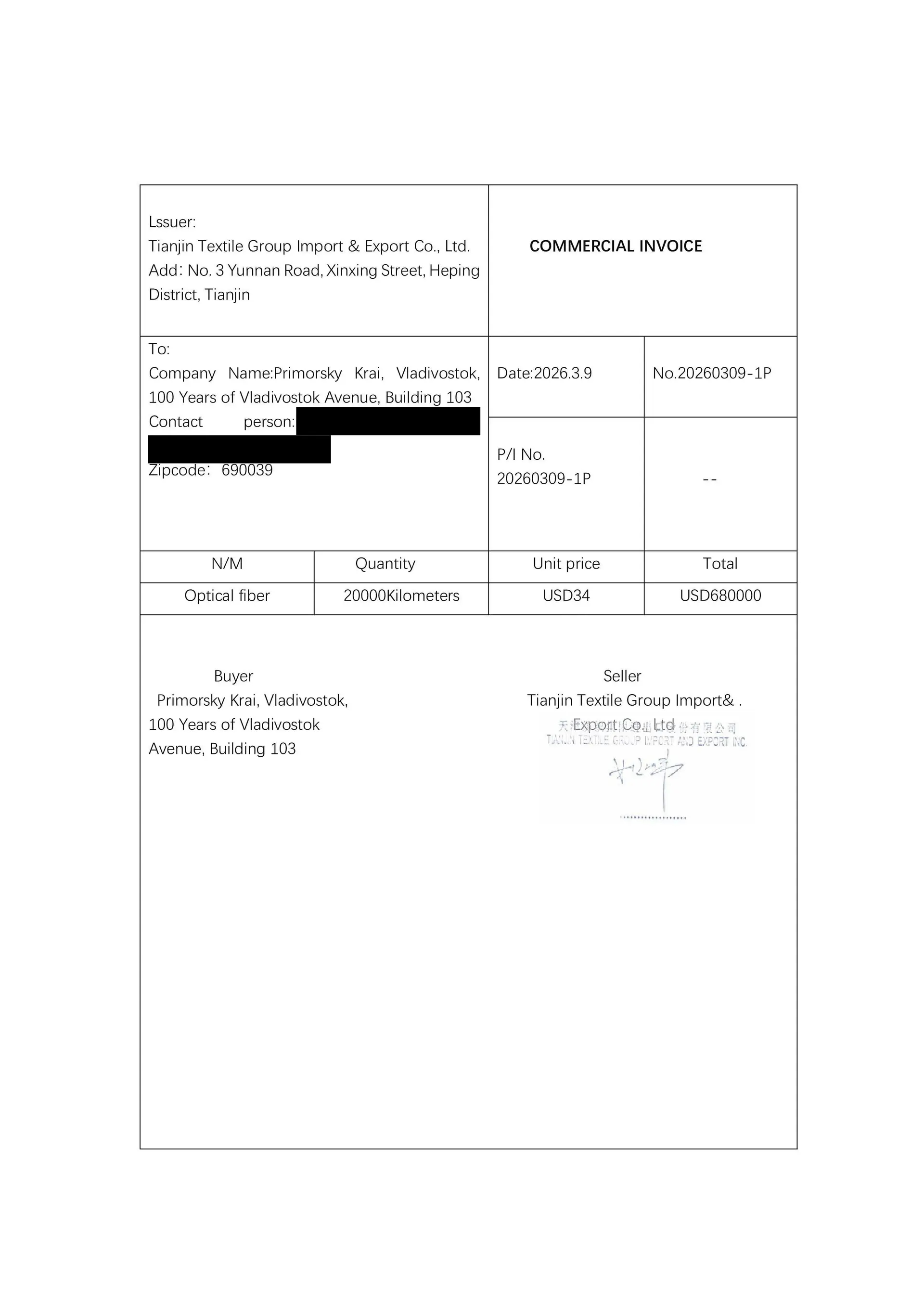 Identical invoices bearing the seals of both companies